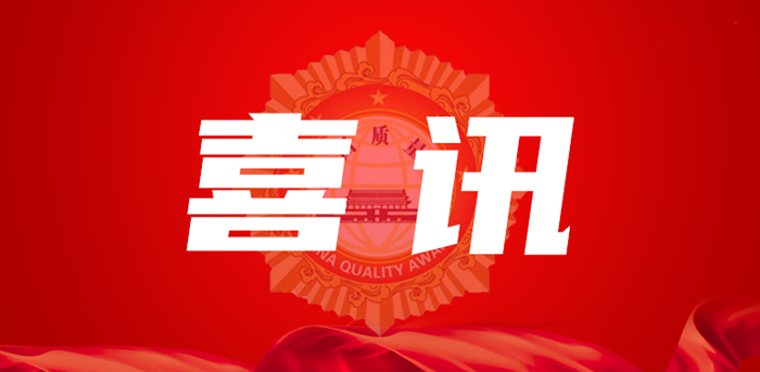 首页|壹定发EDF最新官方网站