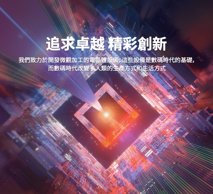 首页|壹定发EDF最新官方网站