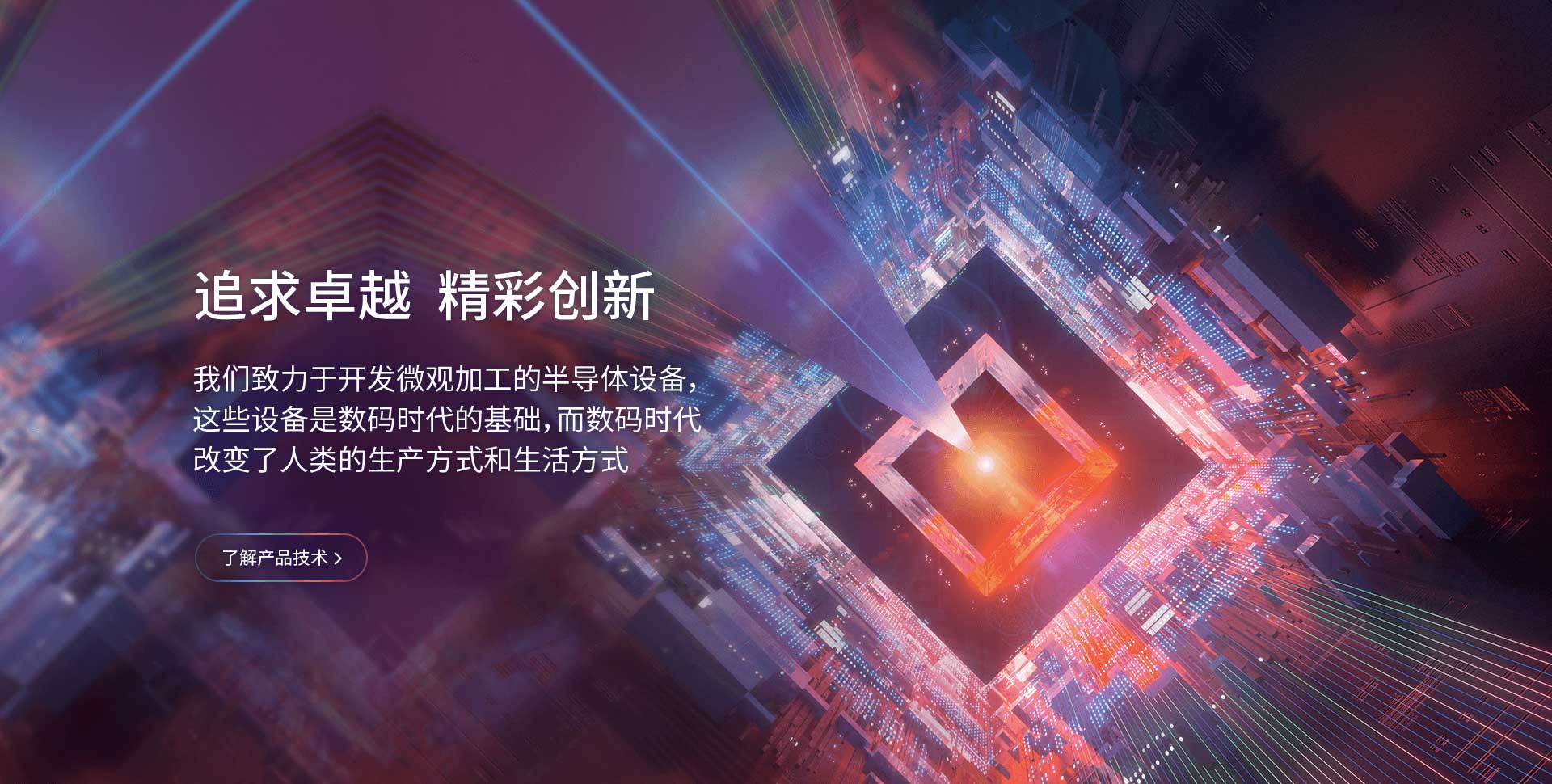 首页|壹定发EDF最新官方网站