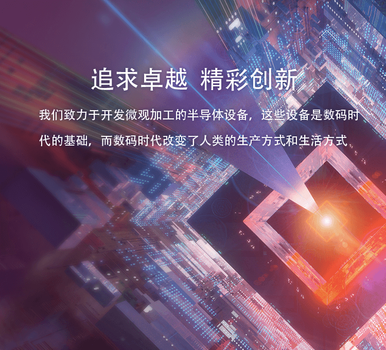 首页|壹定发EDF最新官方网站